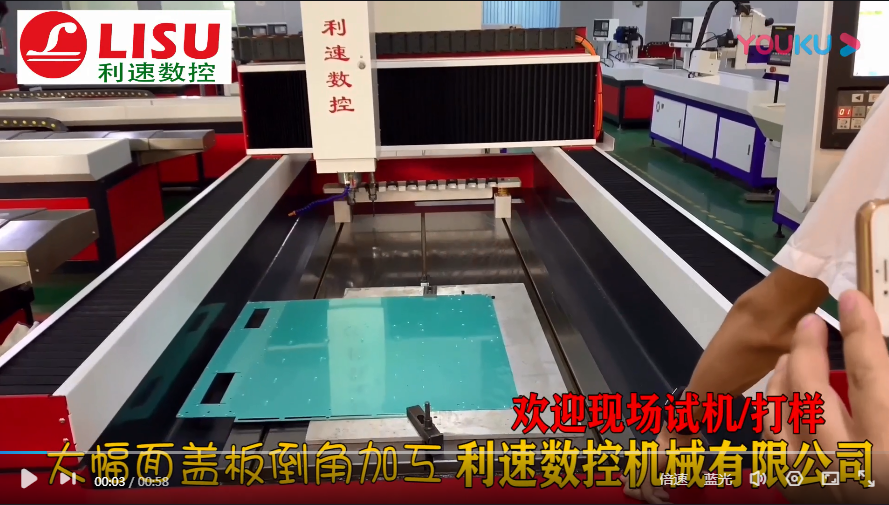 龍門大幅面自動鉆孔機(jī)