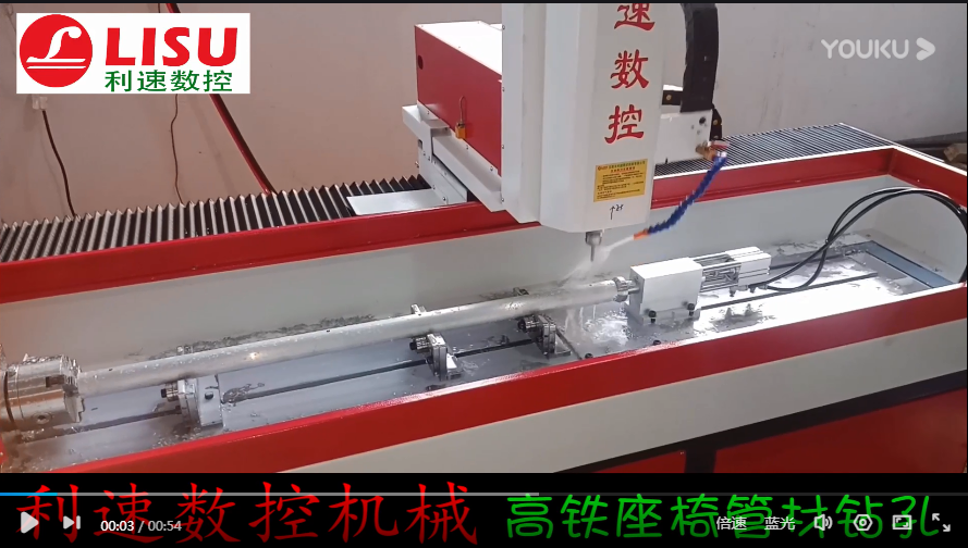 高鐵座椅管材鉆孔機(jī) 自動鉆孔機(jī)